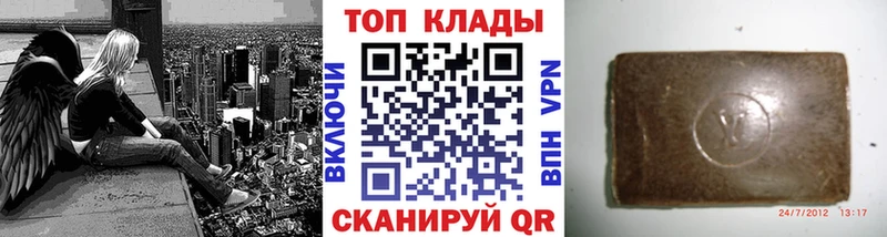 Все наркотики Ладушкин Alpha PVP Марихуана