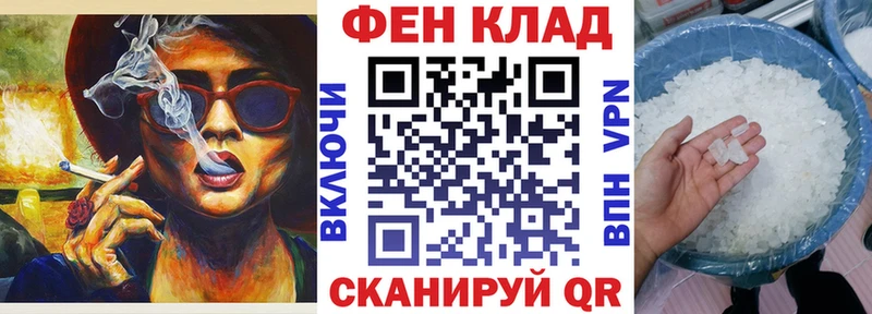 дарнет шоп Ладушкин mega ТОР Амфетамин 97%