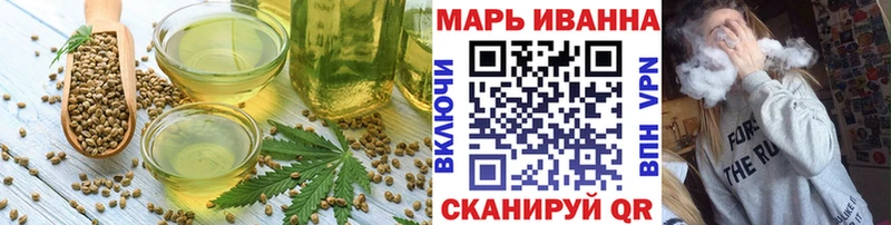 Canna-Cookies конопля  Ладушкин 