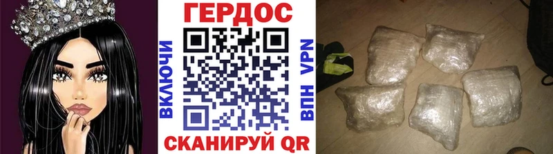 ГЕРОИН белый  даркнет сайт  Ладушкин 