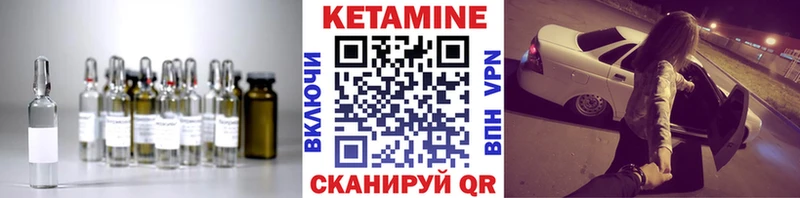 КЕТАМИН ketamine  дарк нет официальный сайт  Ладушкин 