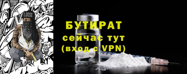 apvp Куйбышев