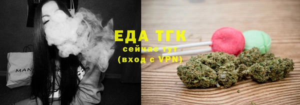 бошки Лабытнанги