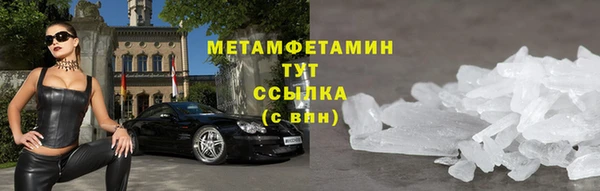 бутират Ладушкин