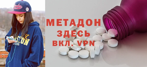 бутират Ладушкин