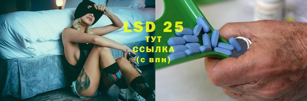 бутират Ладушкин