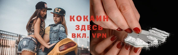 кокаин премиум Лагань