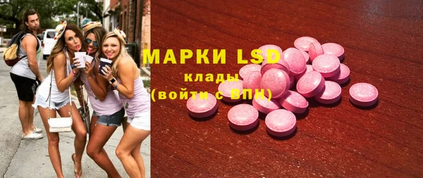 бутират Ладушкин