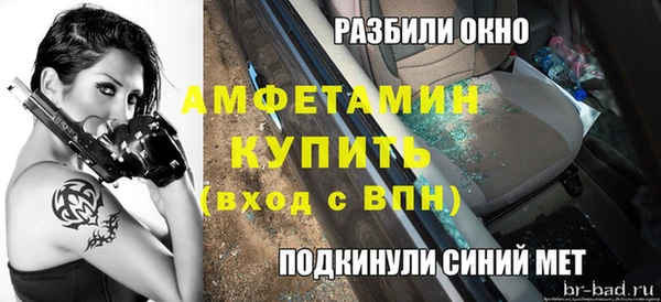 бошки Лабытнанги
