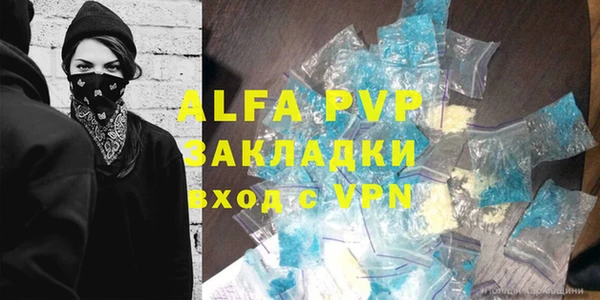 бутират Ладушкин