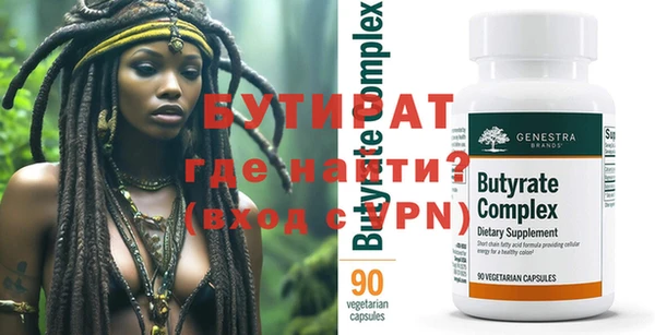 спиды Кулебаки