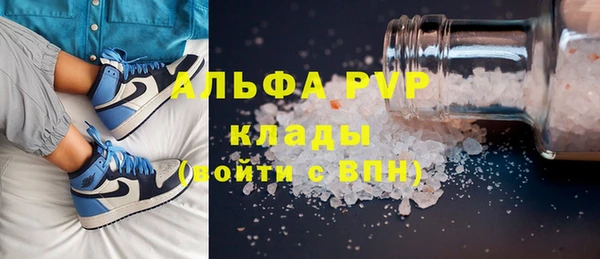 бошки Лабытнанги
