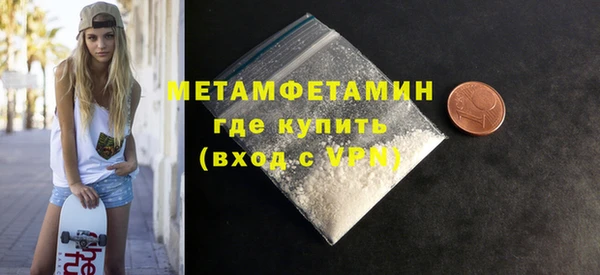 спиды Гвардейск
