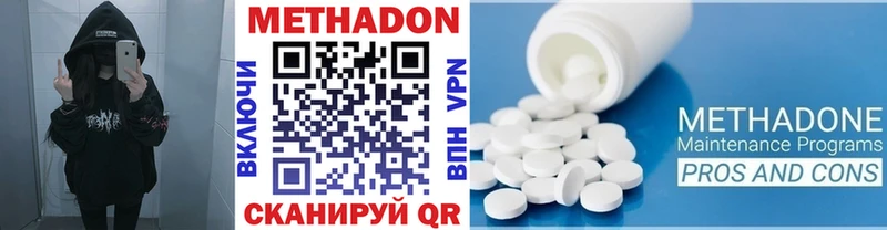 МЕТАДОН белоснежный  Ладушкин 