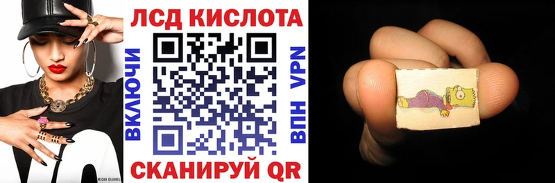 Наркотические марки 1,8мг  мега ссылки  Ладушкин 