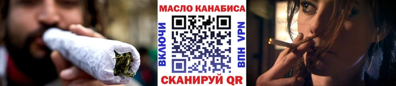 Дистиллят ТГК THC oil  Ладушкин 